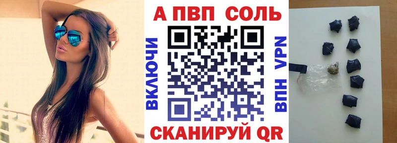 APVP крисы CK Краснозаводск