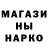 Alpha PVP мука Anor