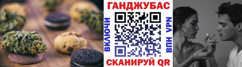 Печенье с ТГК марихуана  Краснозаводск 