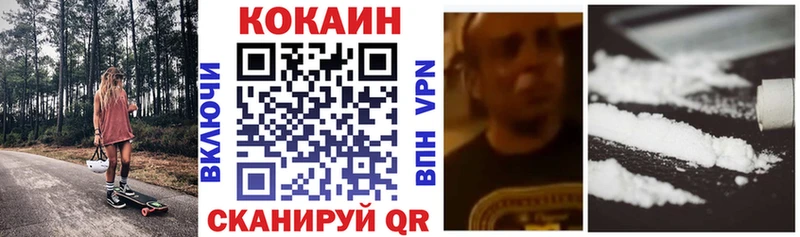Cocaine Боливия  ссылка на мегу вход  Краснозаводск 