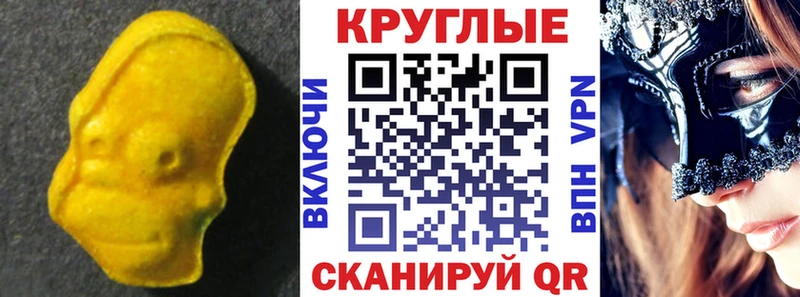 Ecstasy таблы  дарк нет Telegram  Краснозаводск 