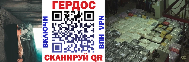 дарнет шоп  Краснозаводск  Героин гречка 