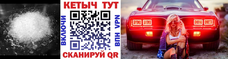 Кетамин ketamine  что такое наркотик  Краснозаводск 