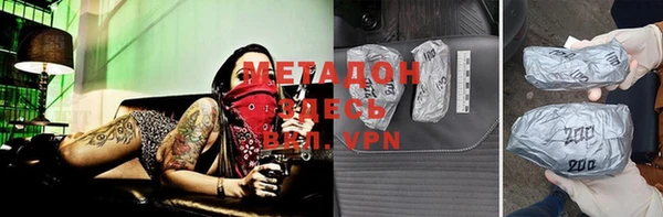 ALPHA-PVP Наволоки