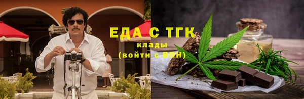 мефедрон Абаза