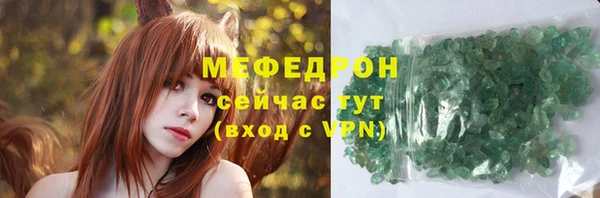 а пвп мука Михайловск