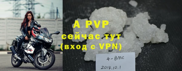 а пвп мука Михайловск
