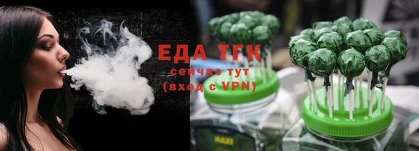 бутик Надым