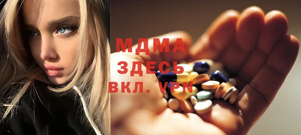 экстази Абдулино