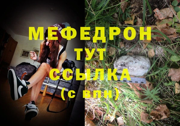 а пвп мука Михайловск