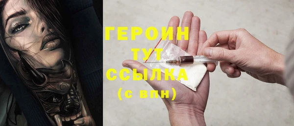 мефедрон Абаза