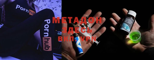метадон Михайлов