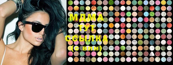 mdma Абинск