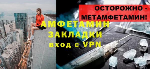 экстази Абдулино