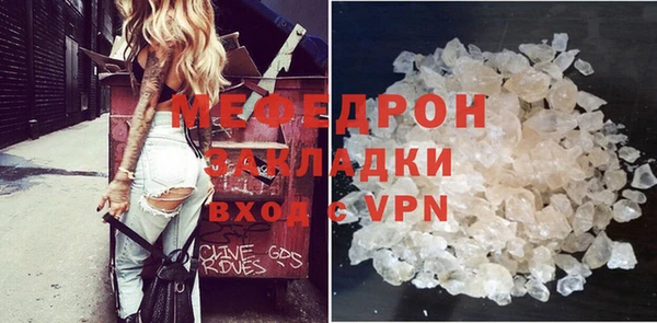 мефедрон Абаза
