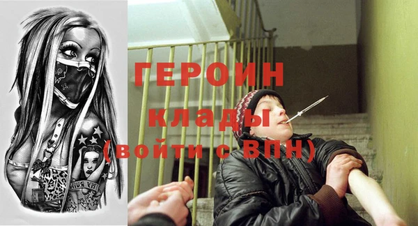 мефедрон Абаза