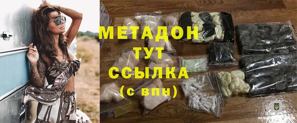 экстази Абдулино