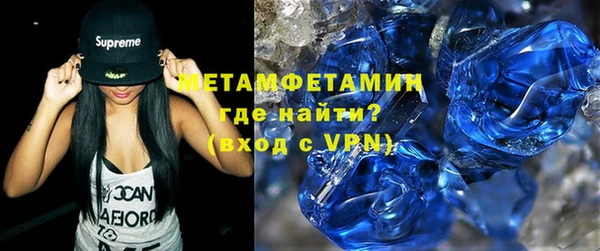 экстази Абдулино