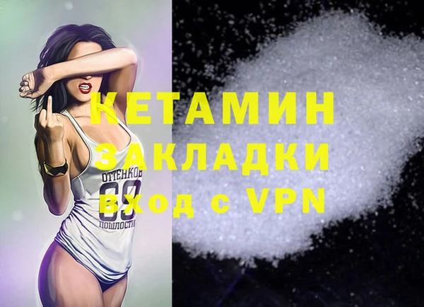 метадон Михайлов