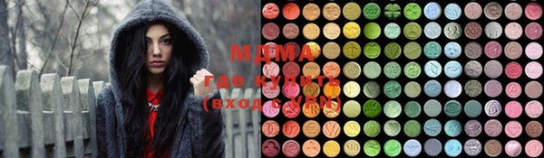 мефедрон Абаза