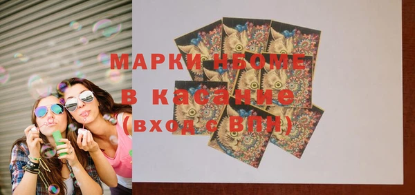 кристаллы Навашино