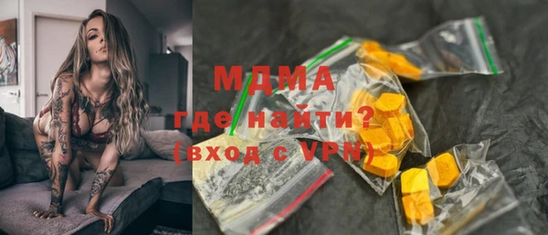 экстази Абдулино