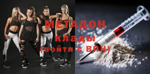 метадон Михайлов