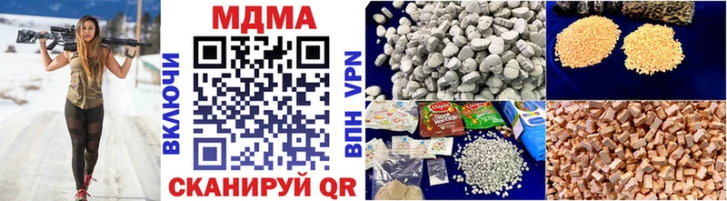 где купить наркоту  блэк спрут ссылки  MDMA VHQ  Краснозаводск 