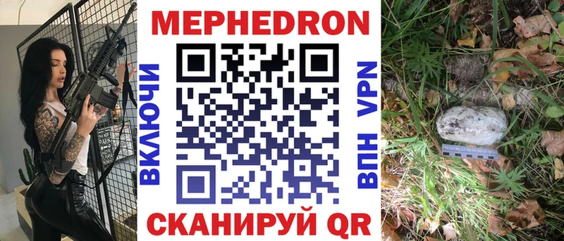 кракен ССЫЛКА купить Краснозаводск Меф mephedrone