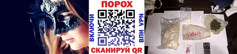 МЕТАМФЕТАМИН мет Краснозаводск
