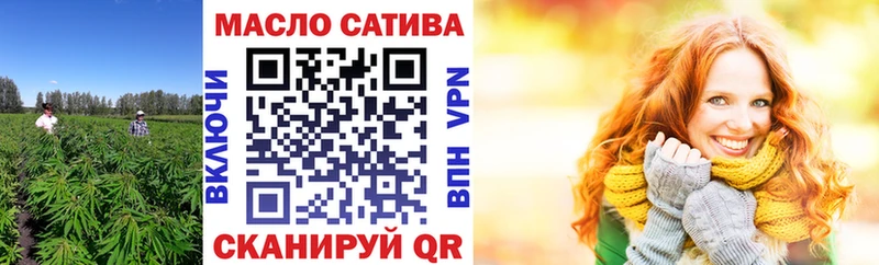 где найти наркотики  Краснозаводск  ТГК THC oil 