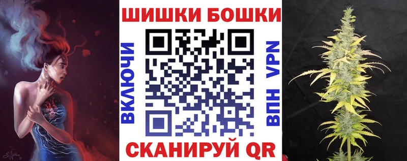 купить   Краснозаводск  Шишки марихуана гибрид 